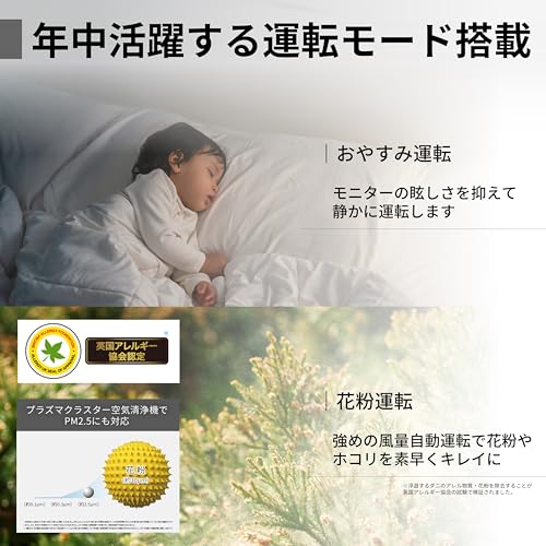 Amazon.co.jp: シャープ（SHARP）: 空気清浄機 / 加湿空気清浄機